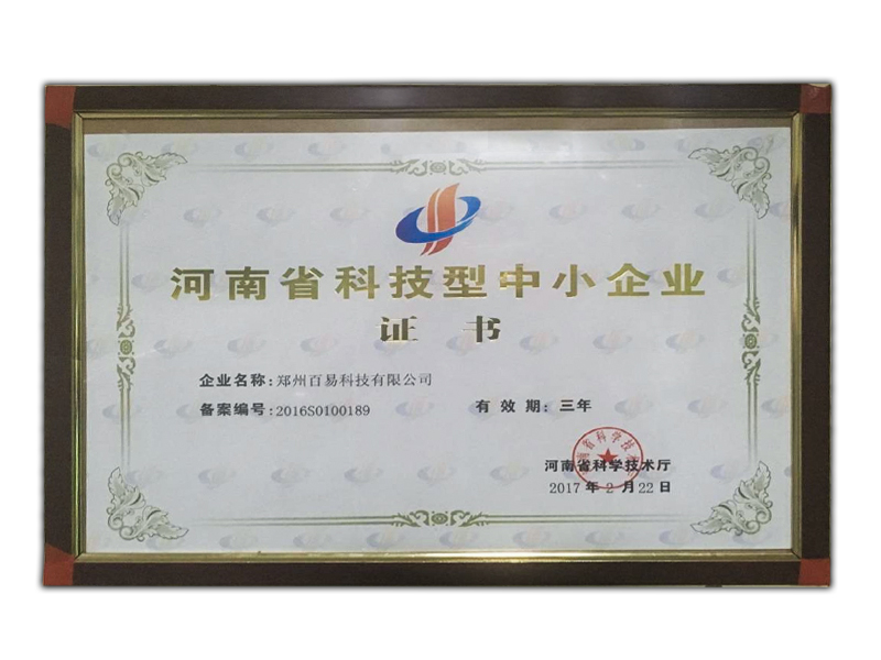 ����ʡ�Ƽ�����С��I(y��)